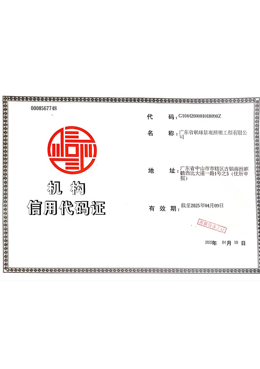 資質證書4